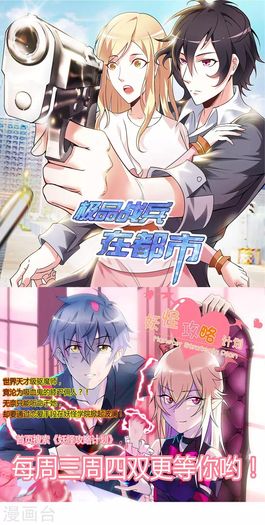 第160话-第164话