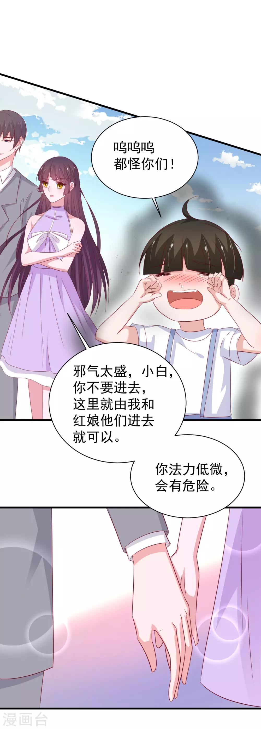 第162话-第166话