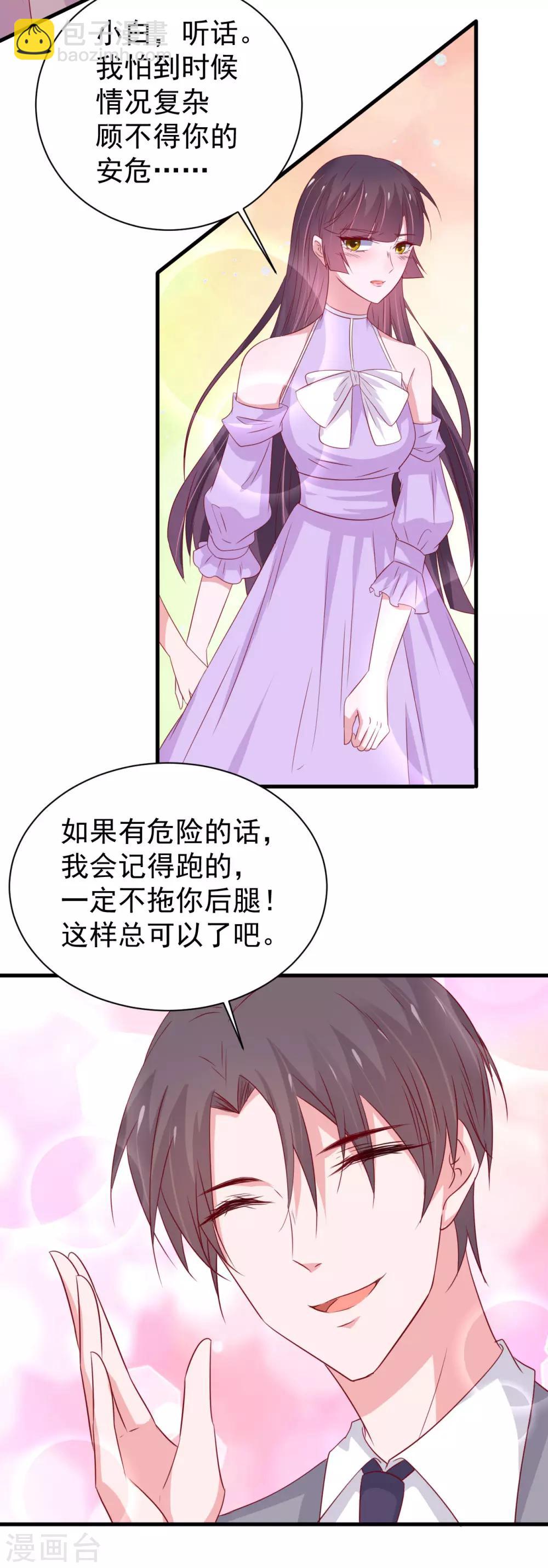 第162话-第166话