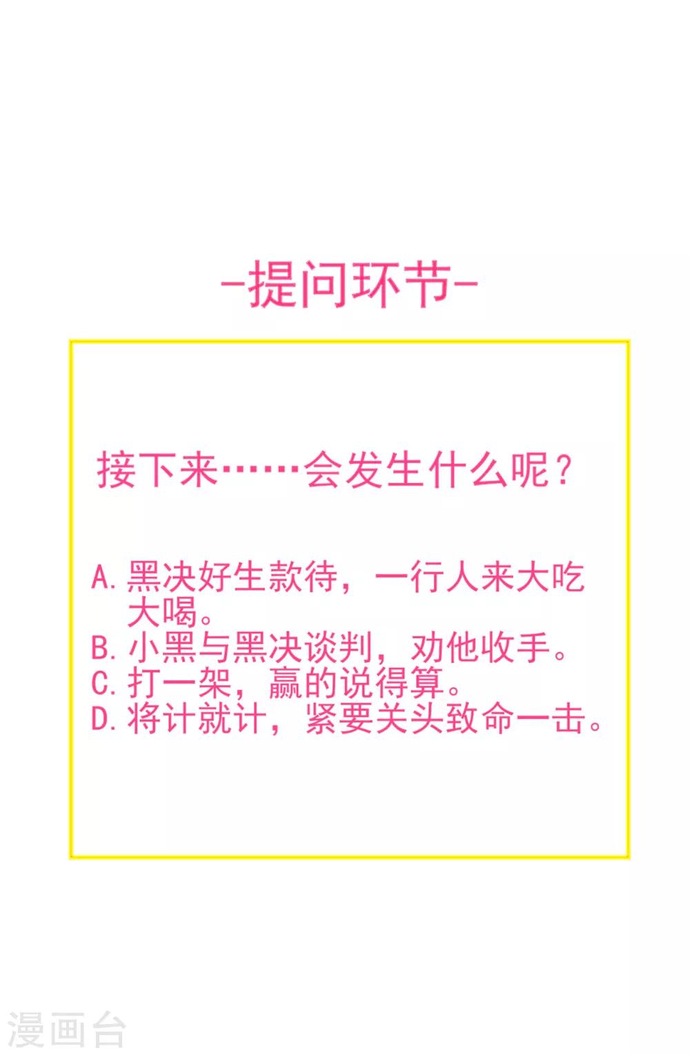 第162话-第166话
