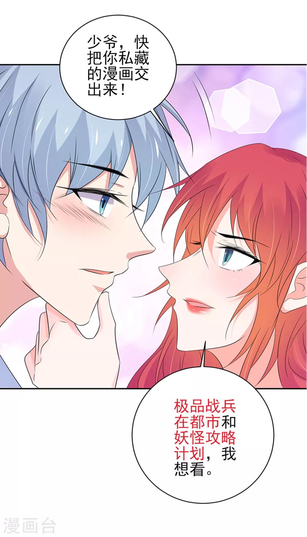 第162话-第166话