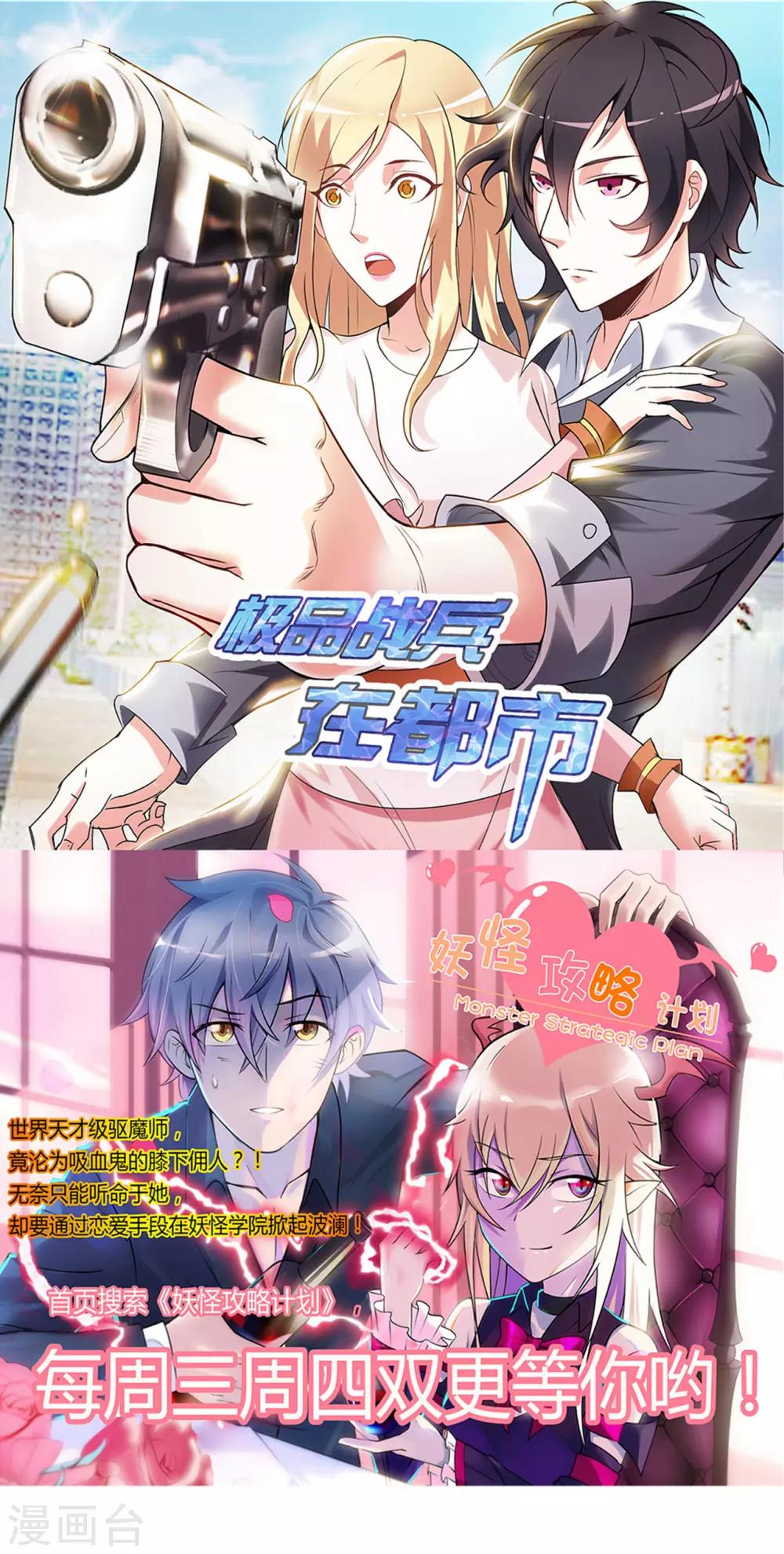 第162话-第166话