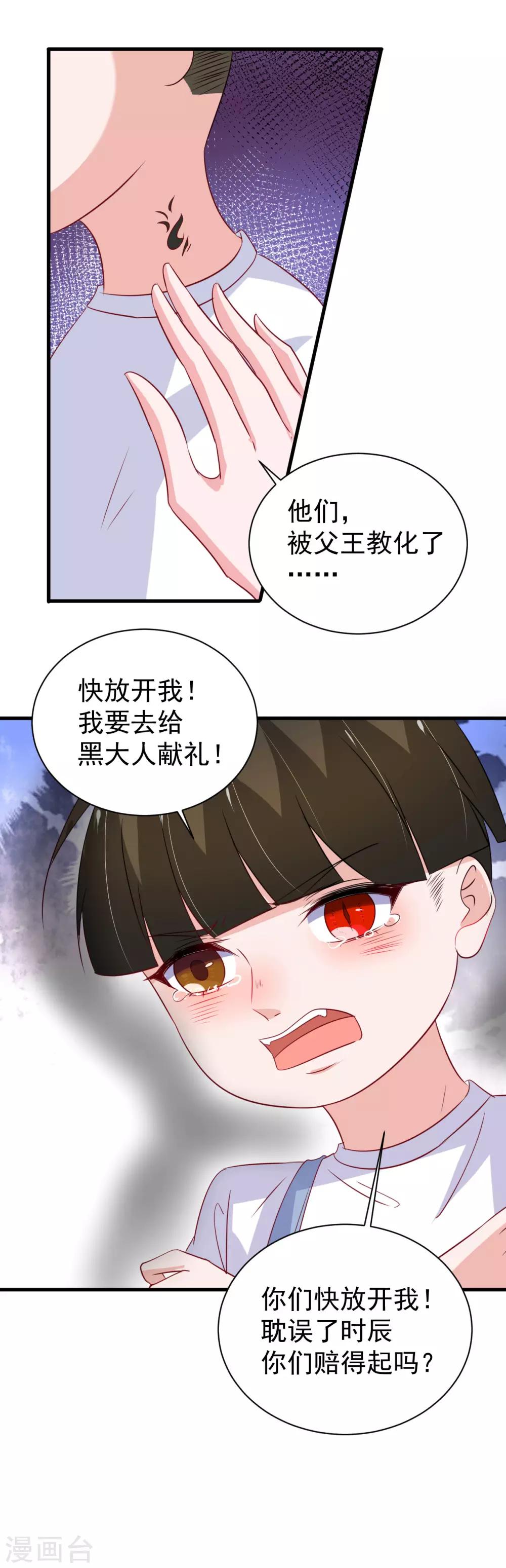 第162话-第166话