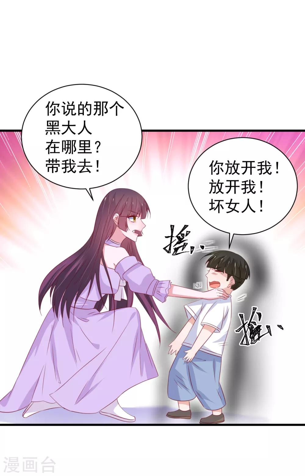 第162话-第166话