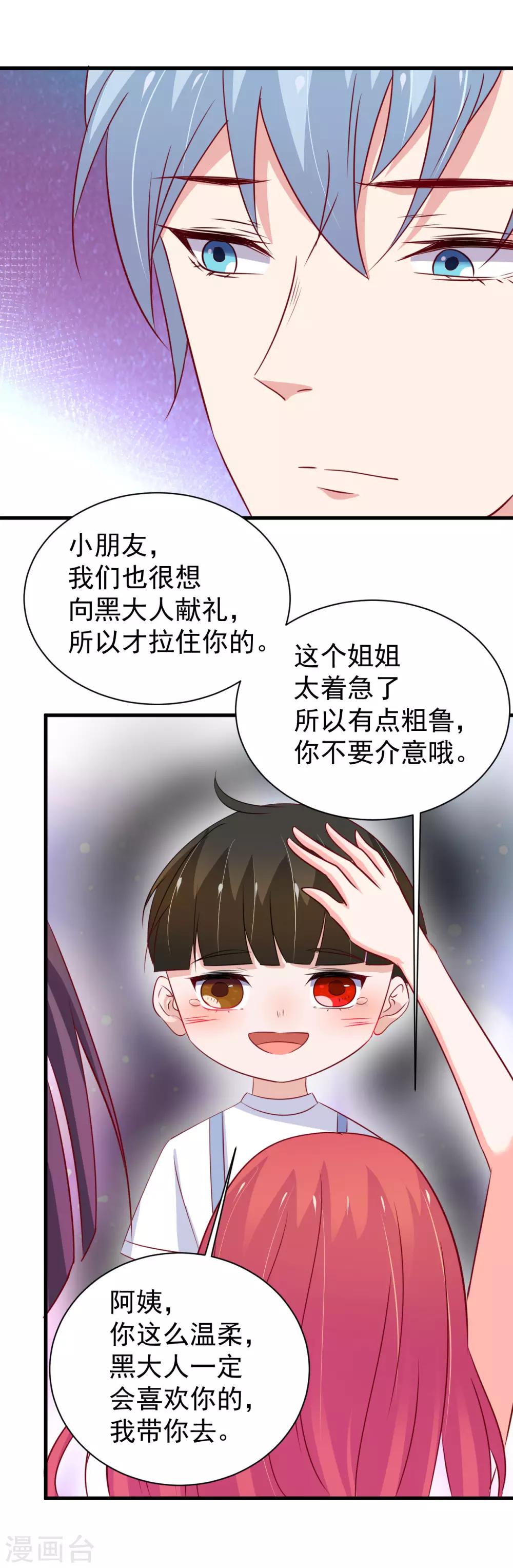 第162话-第166话