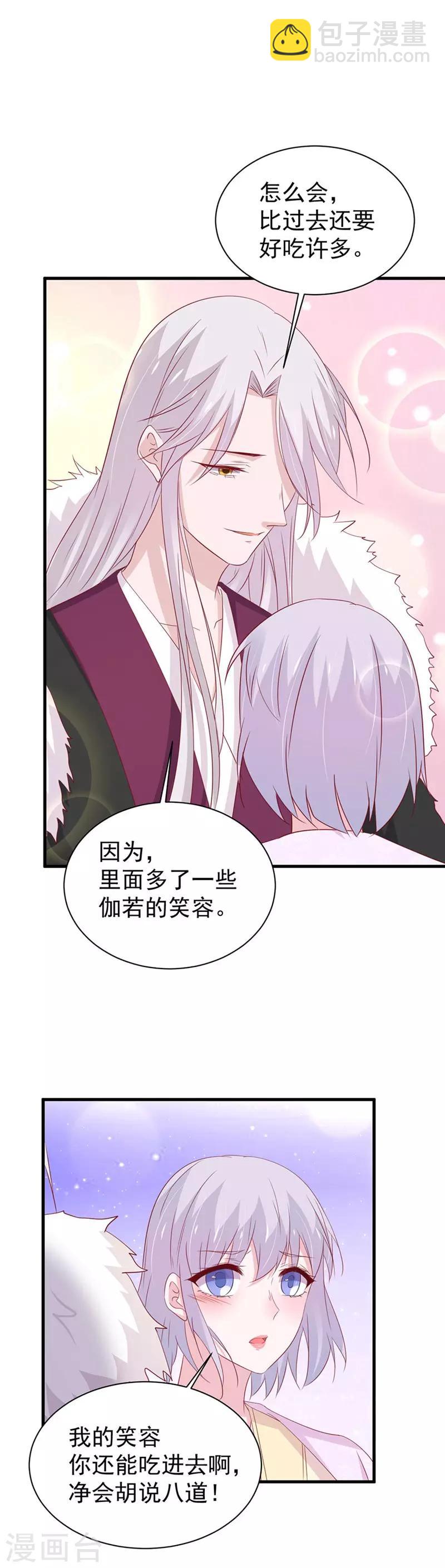第164话-第168话