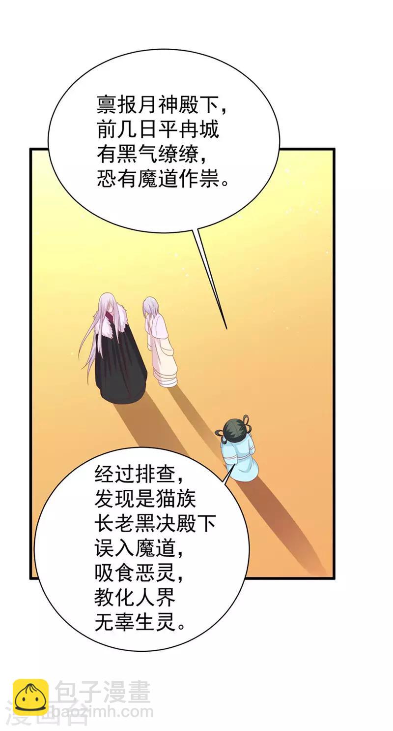 第164话-第168话