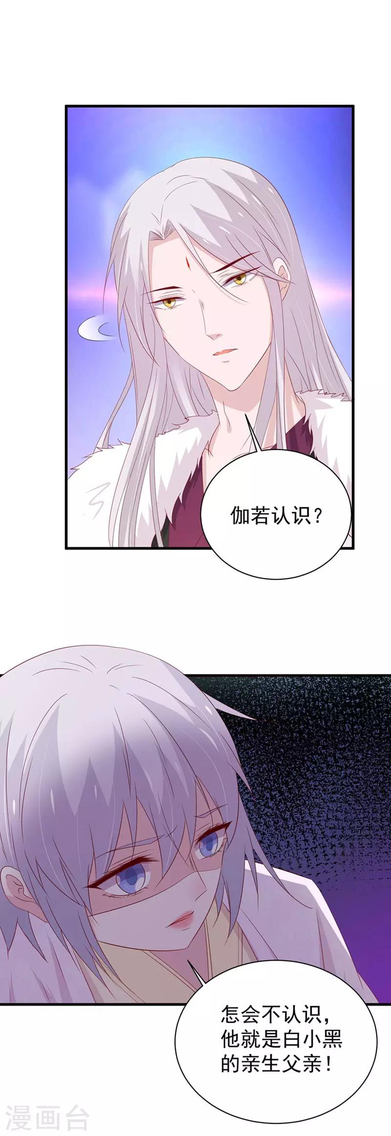 第164话-第168话