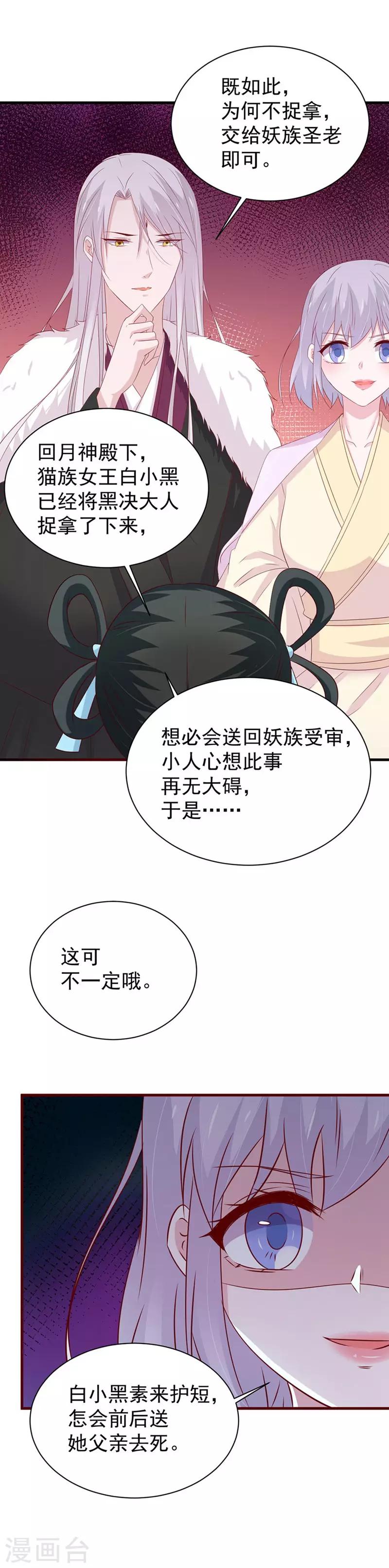 第164话-第168话