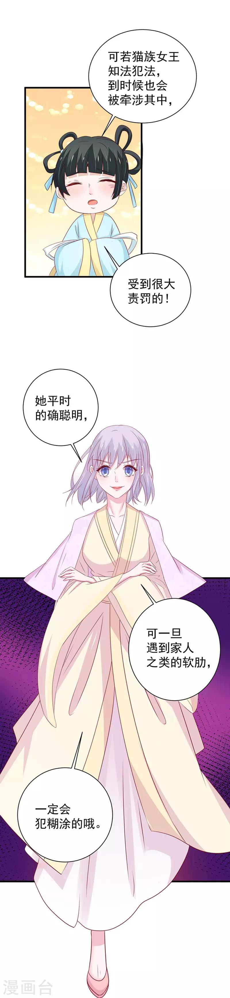 第164话-第168话