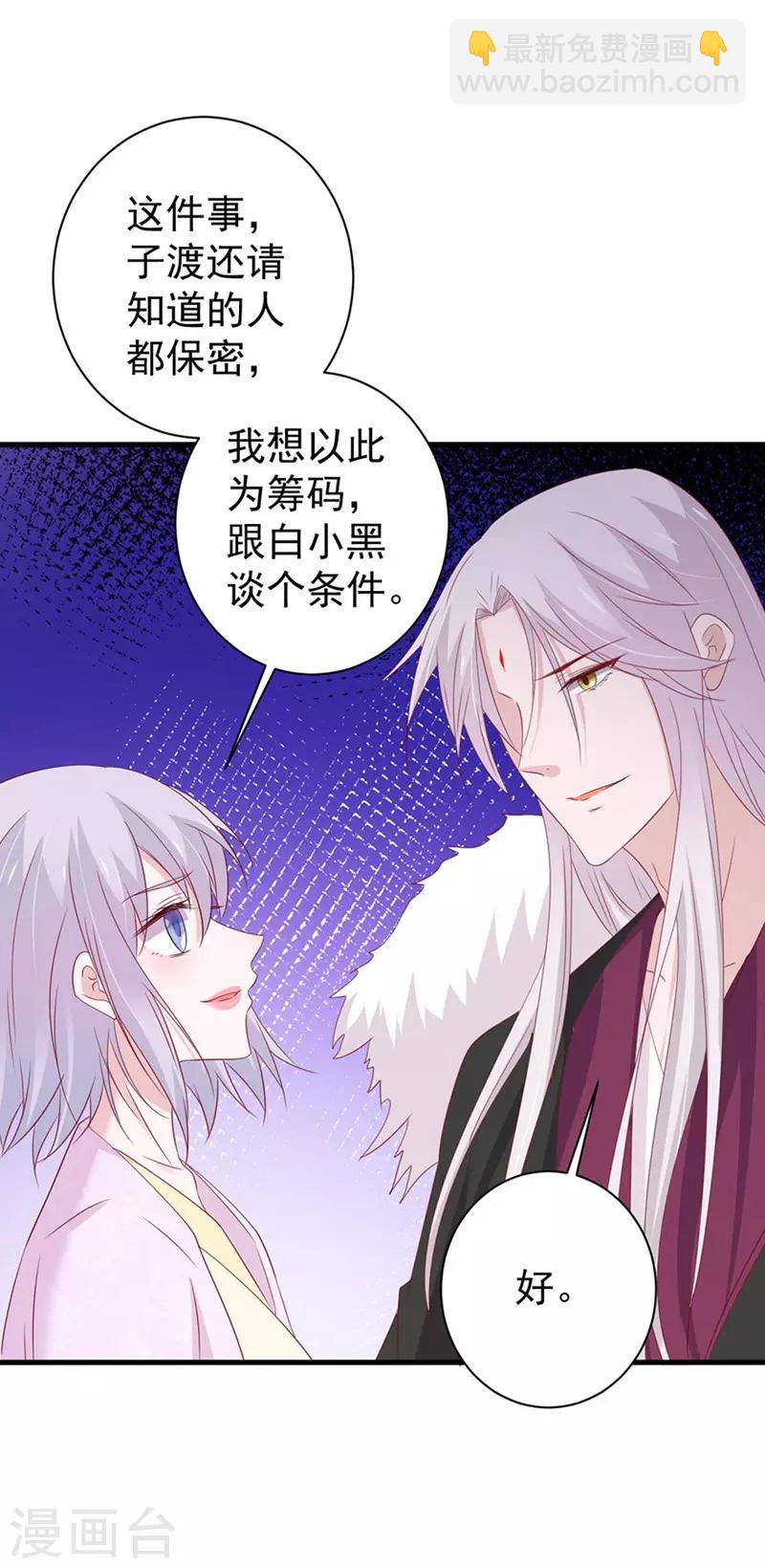 第164话-第168话