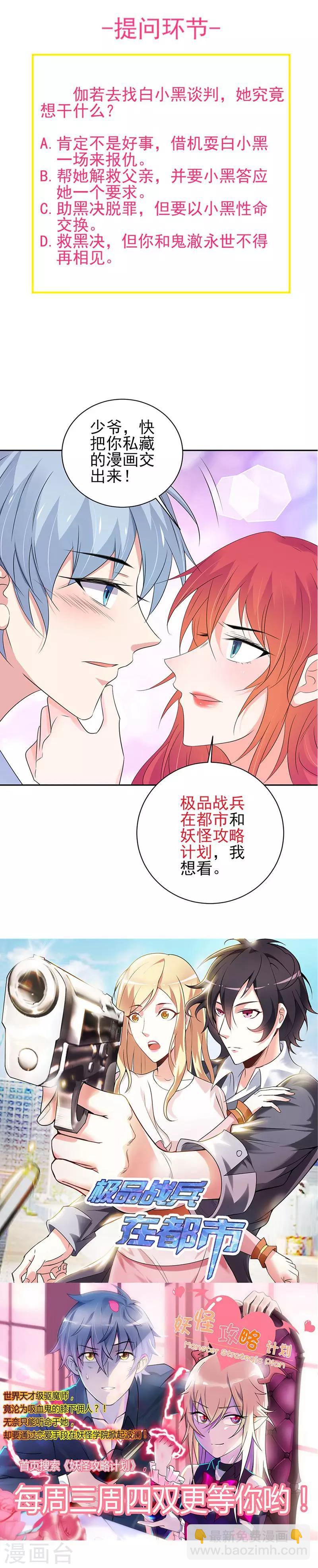 第164话-第168话