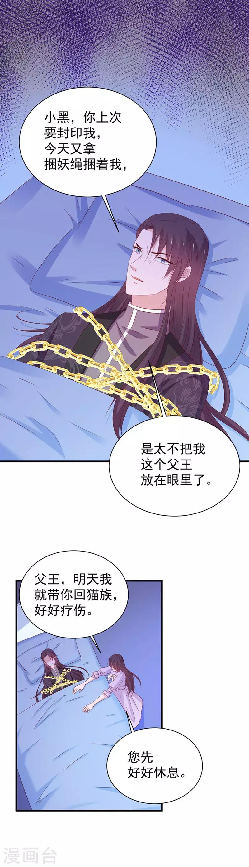 第164话-第168话