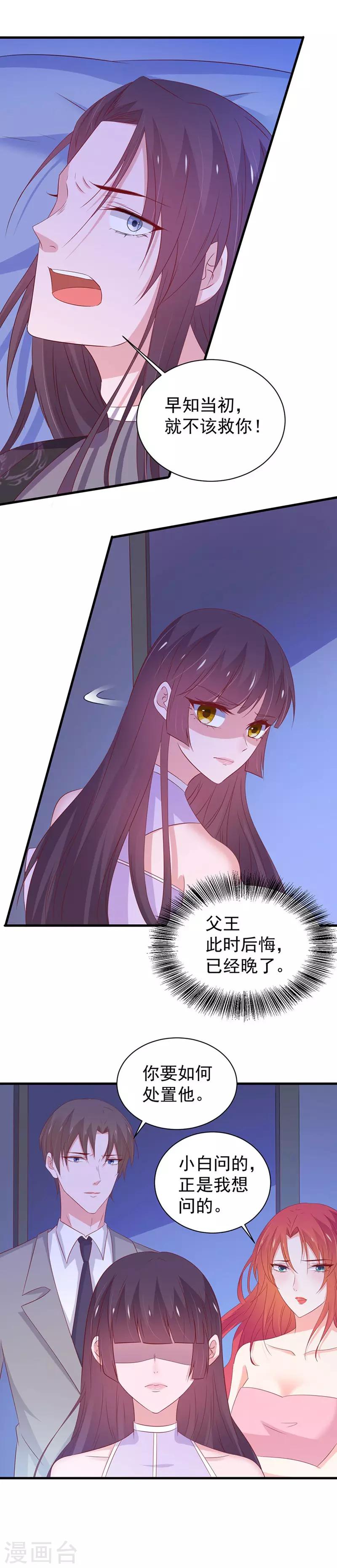 第164话-第168话