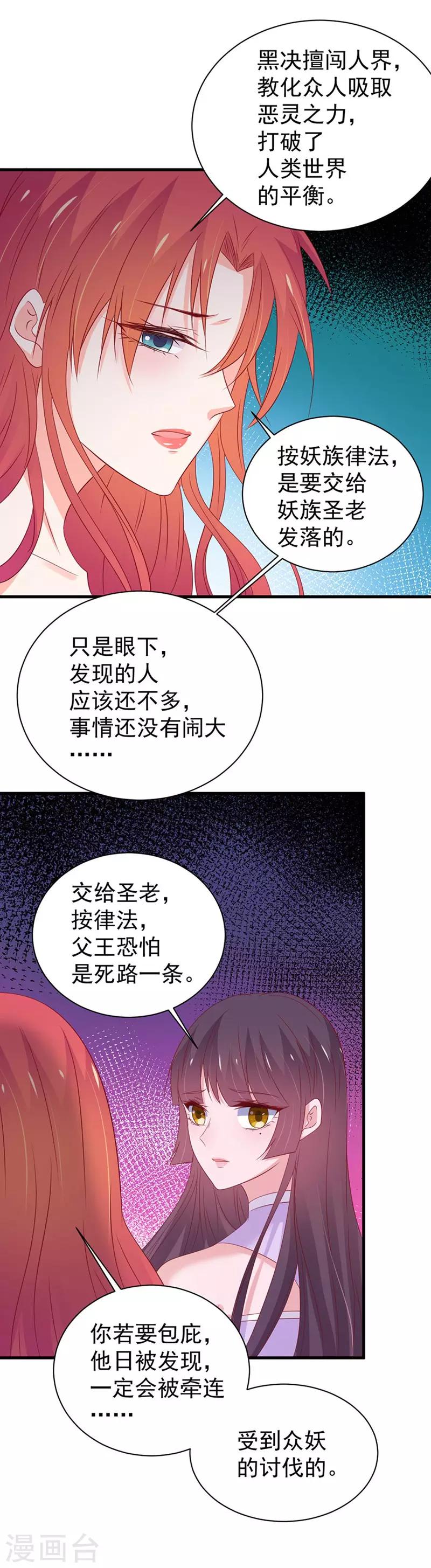 第164话-第168话