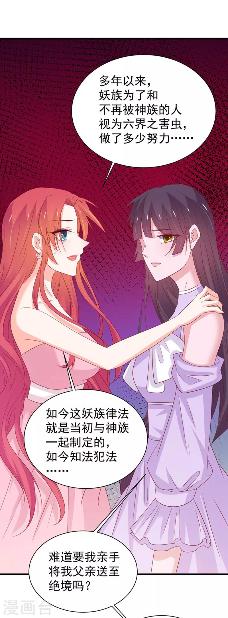第164话-第168话