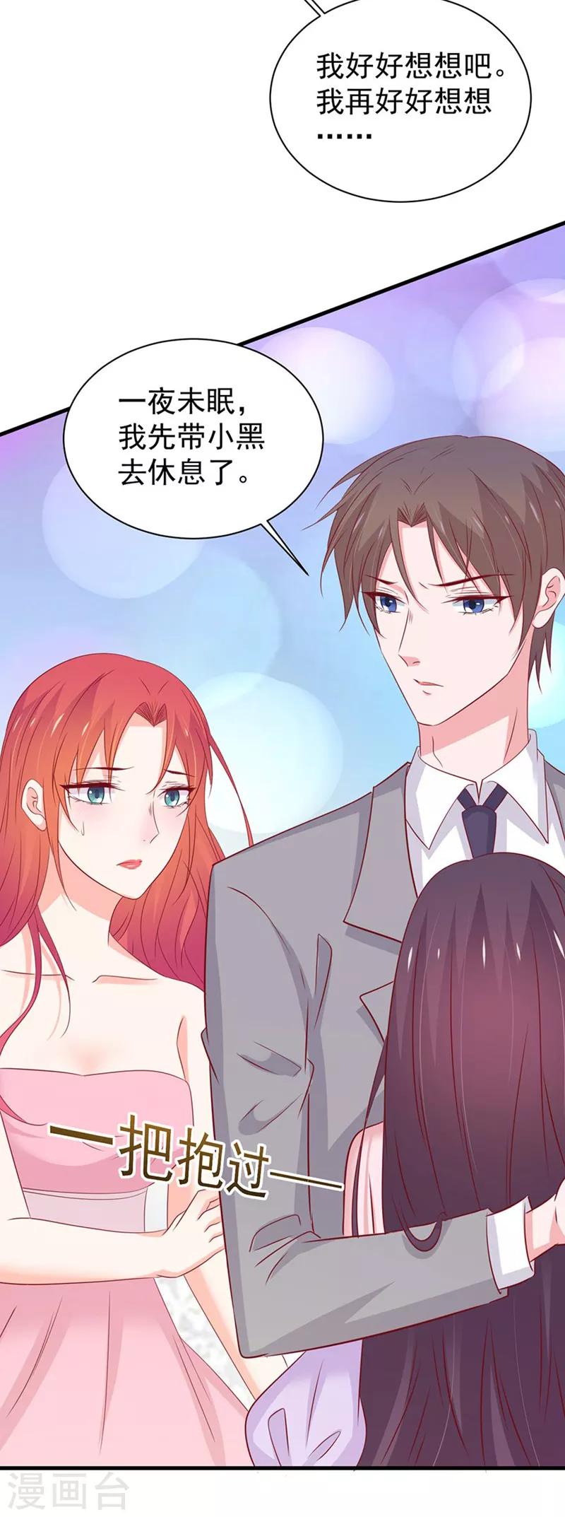 第164话-第168话