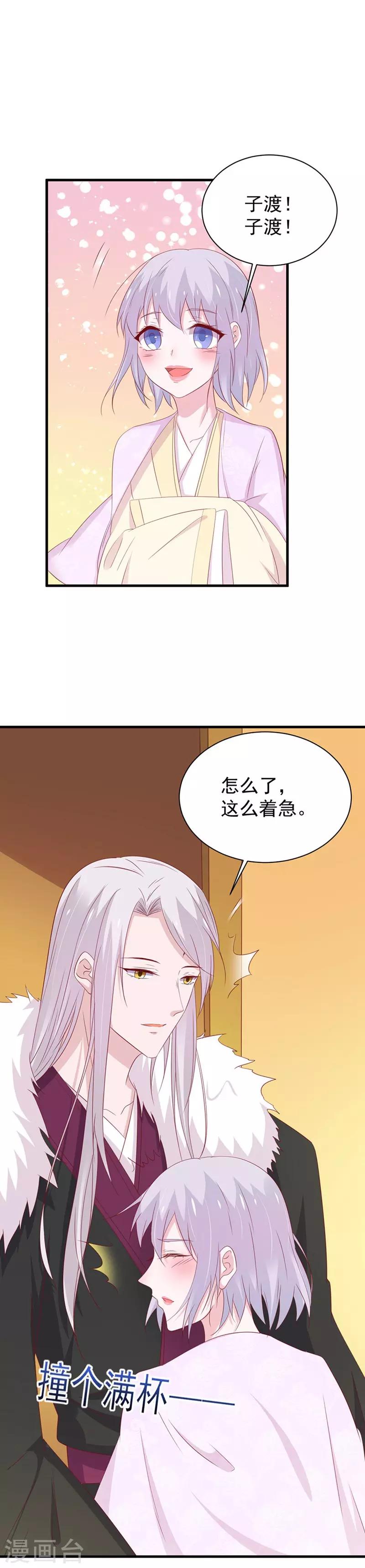 第164话-第168话