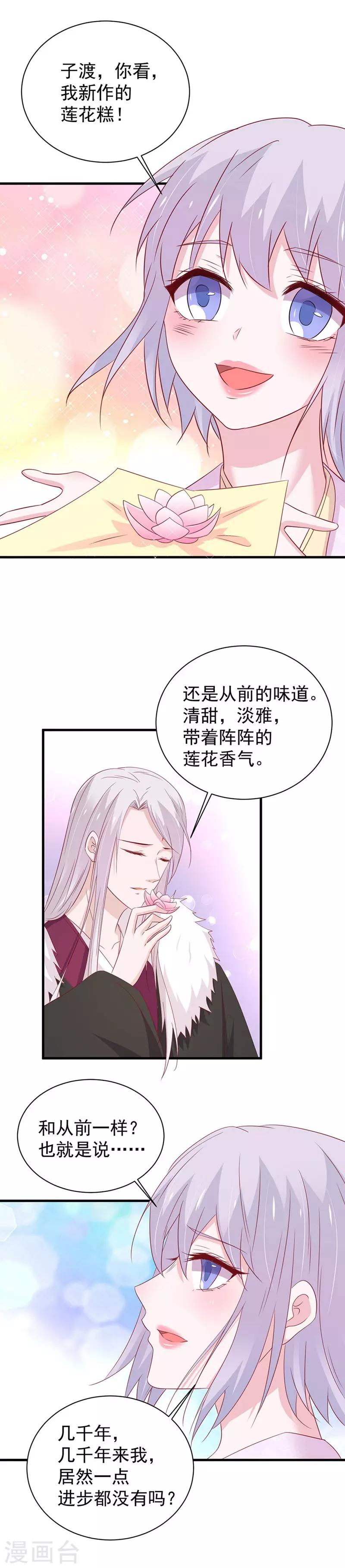第164话-第168话