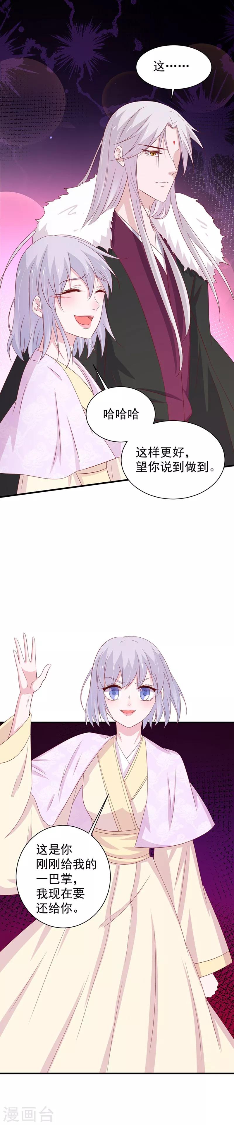 第166话-第170话