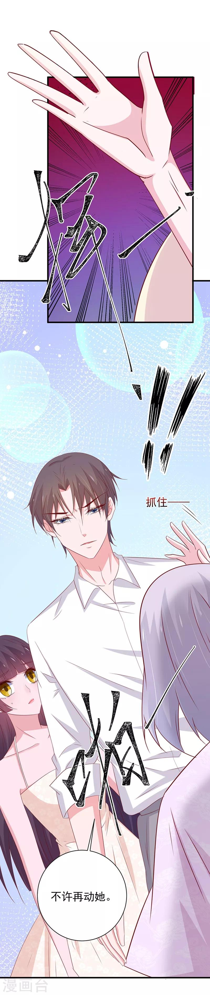 第166话-第170话