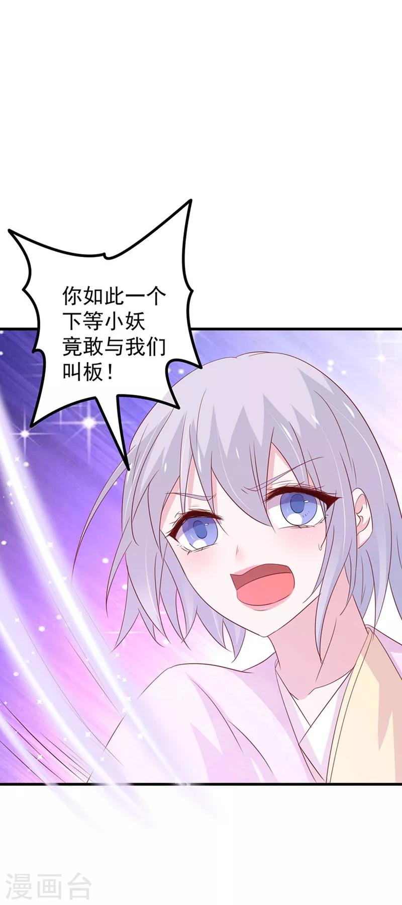 第166话-第170话