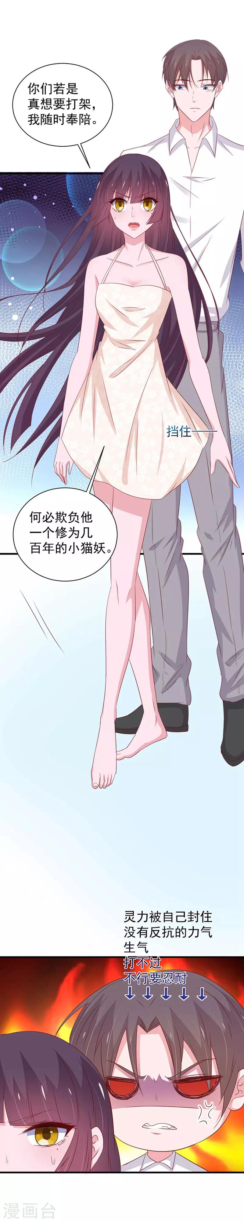 第166话-第170话