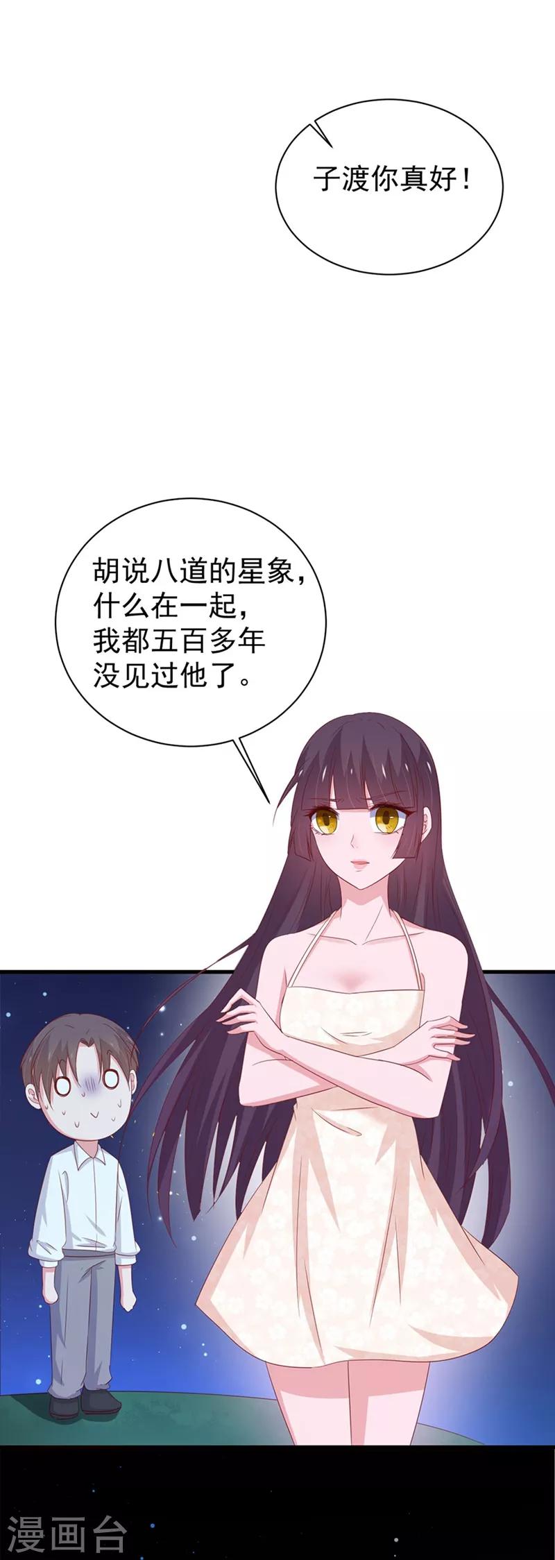 第166话-第170话
