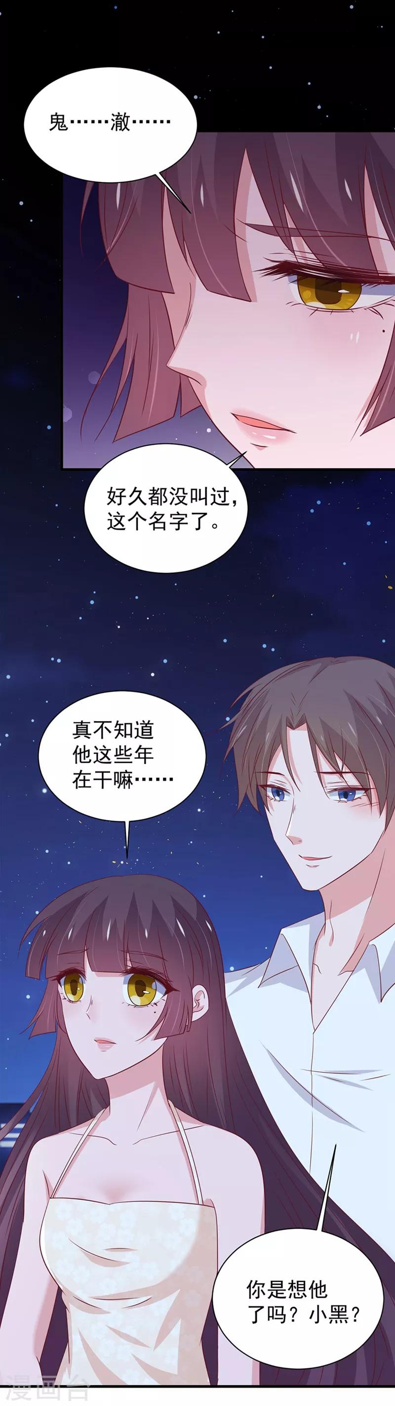 第166话-第170话