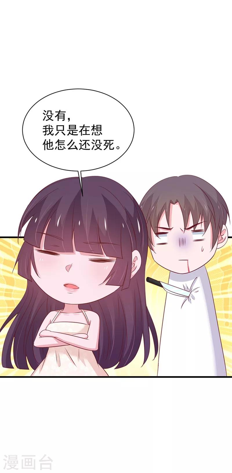 第166话-第170话