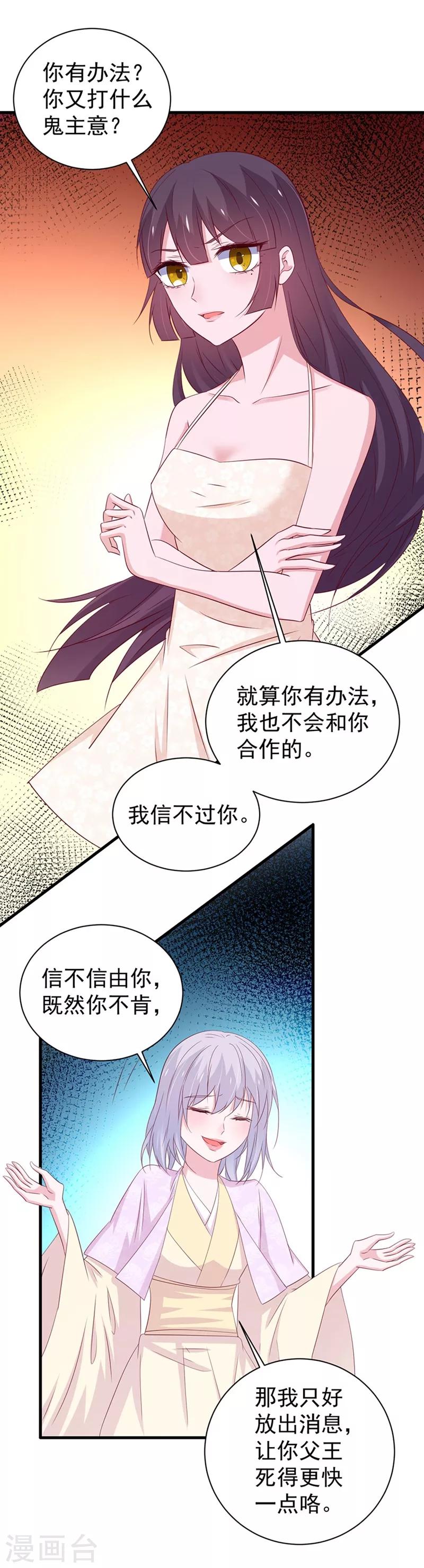 第166话-第170话