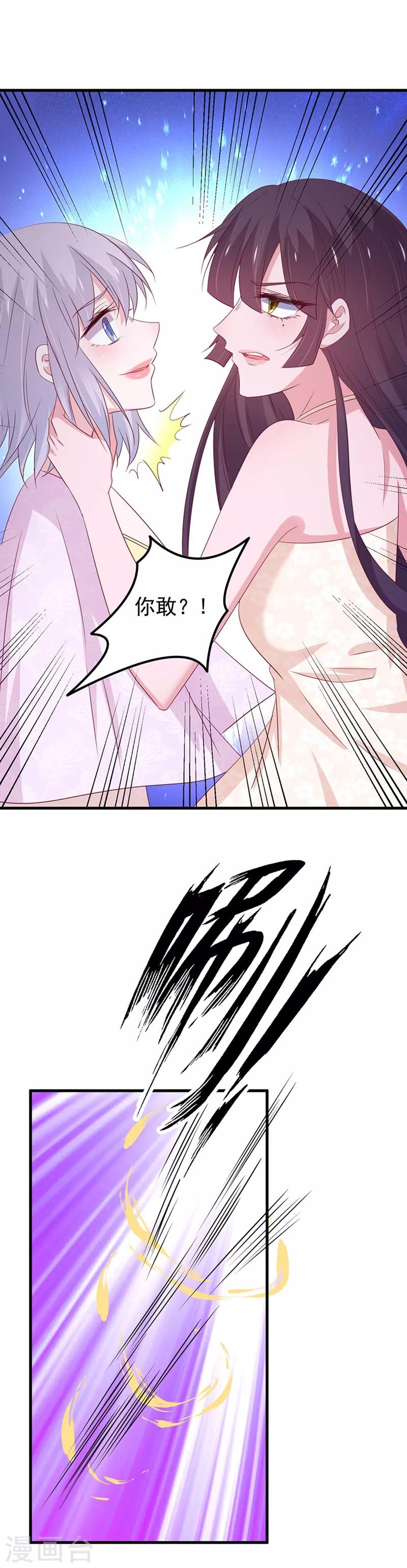 第166话-第170话