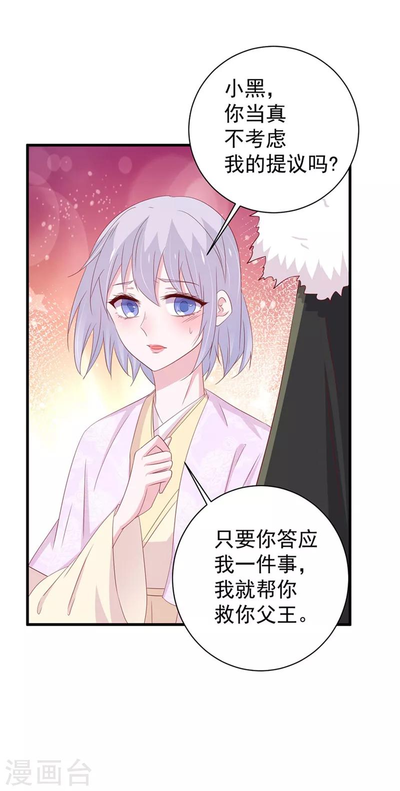 第166话-第170话