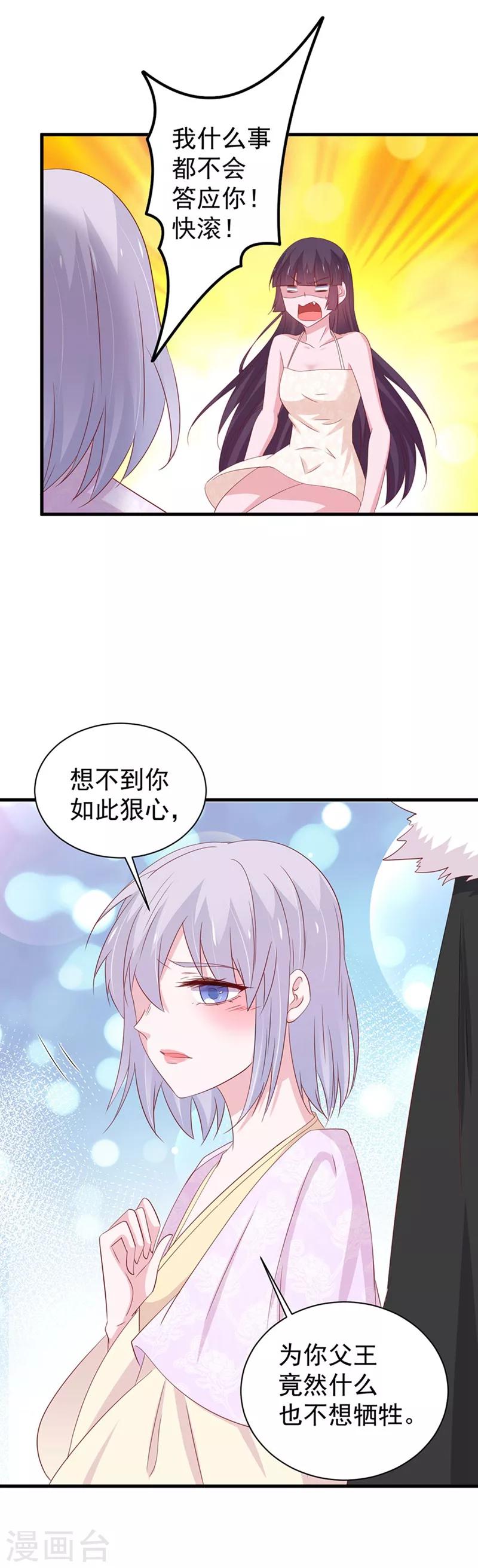 第166话-第170话