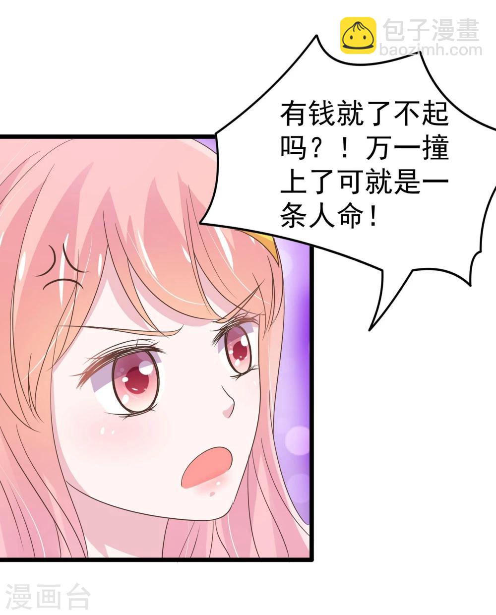 第17话-第18话