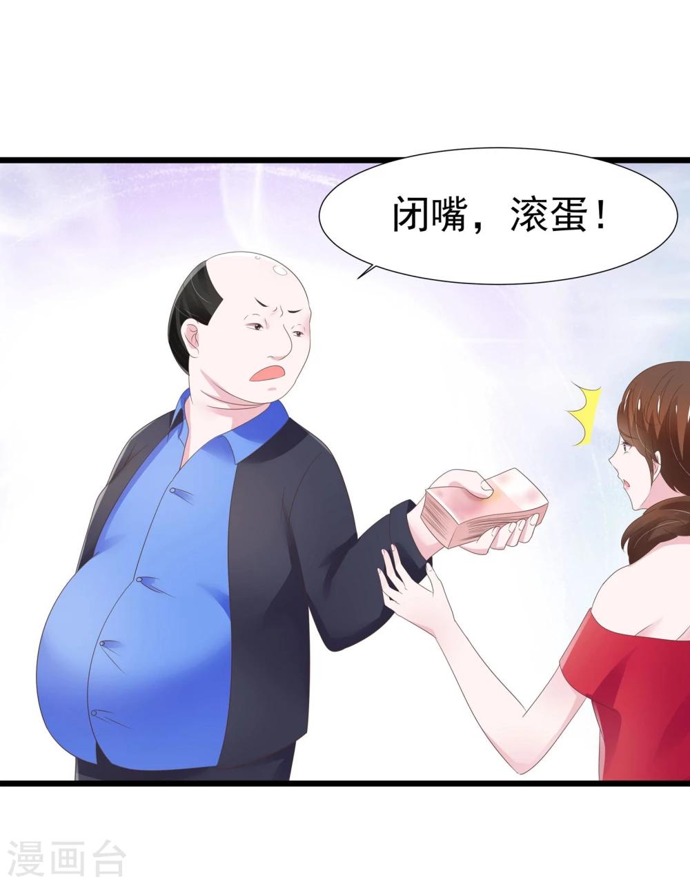 第17话-第18话