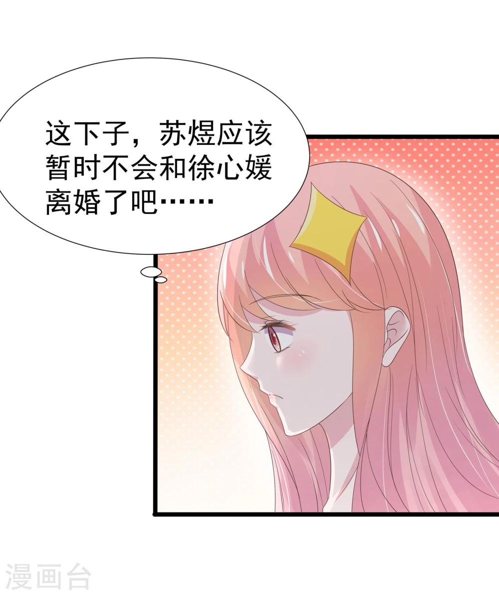 第17话-第18话