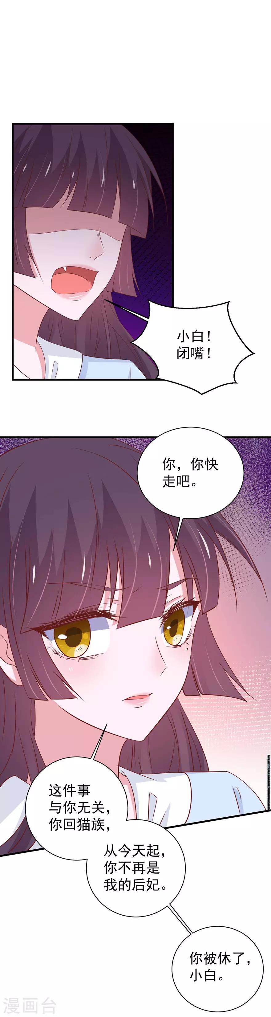 第168话-第172话