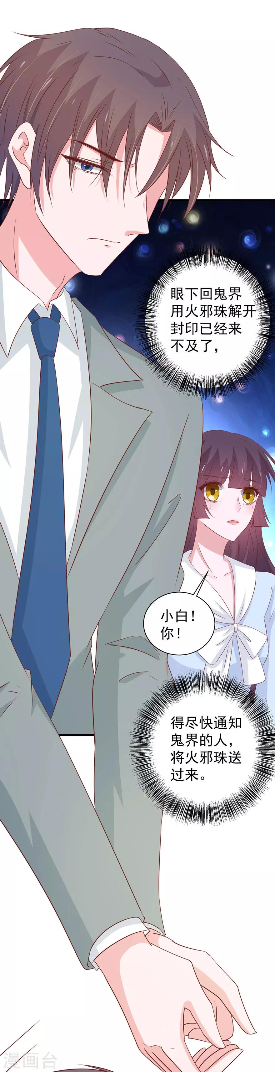 第168话-第172话
