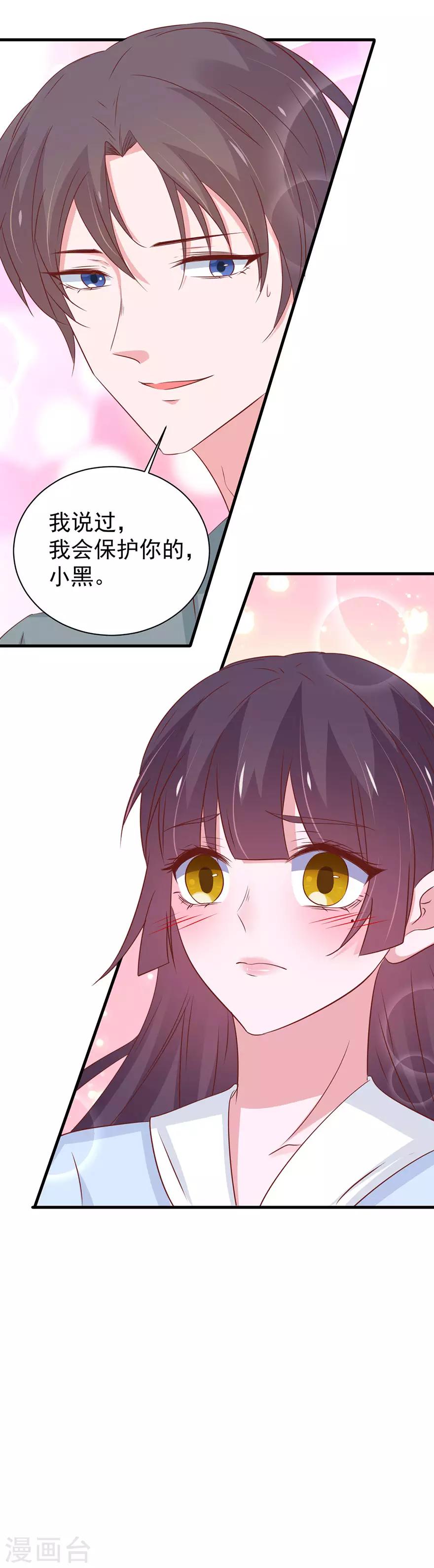 第168话-第172话
