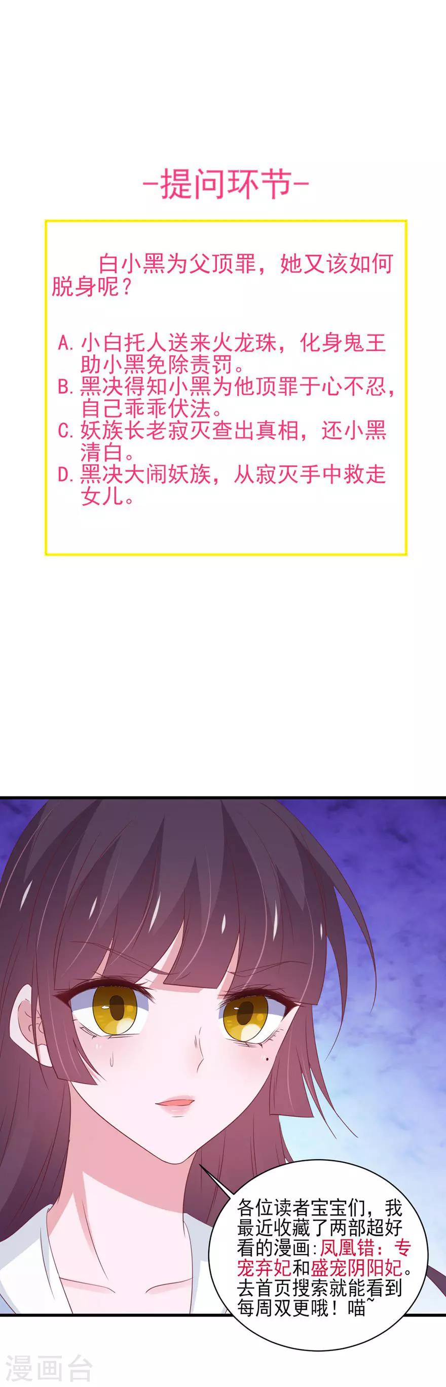 第168话-第172话