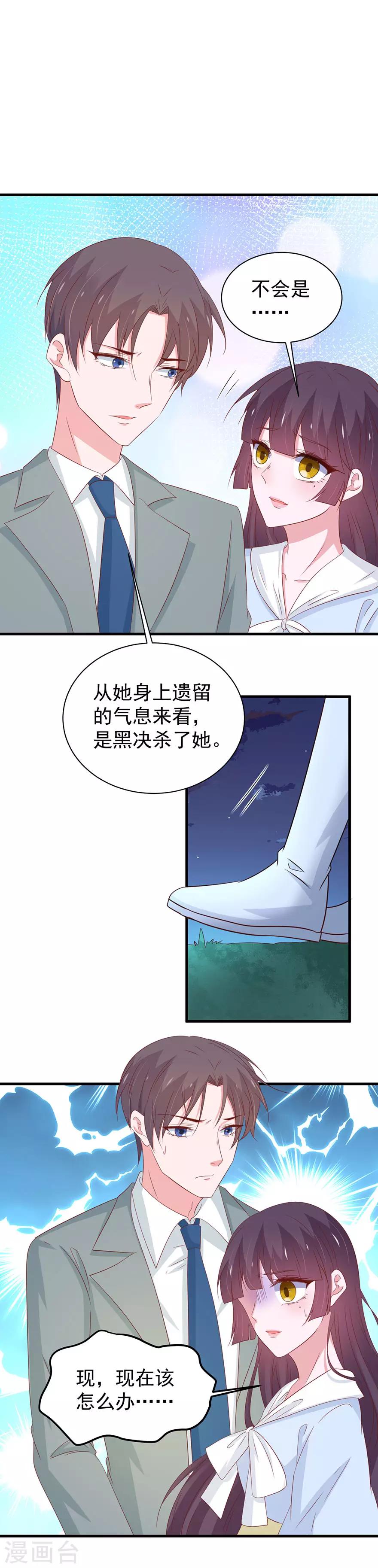 第168话-第172话