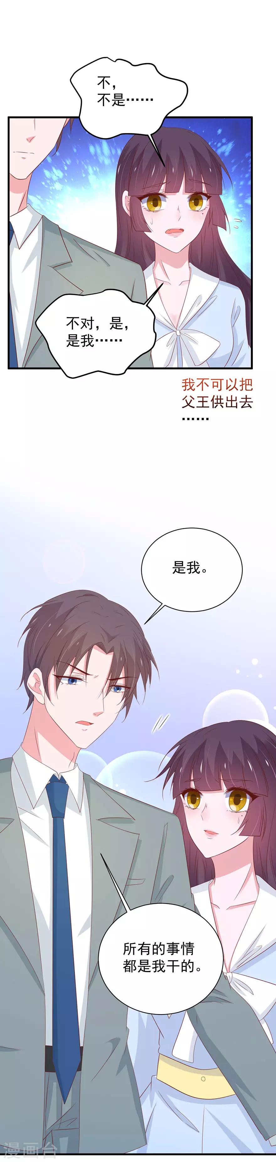第168话-第172话