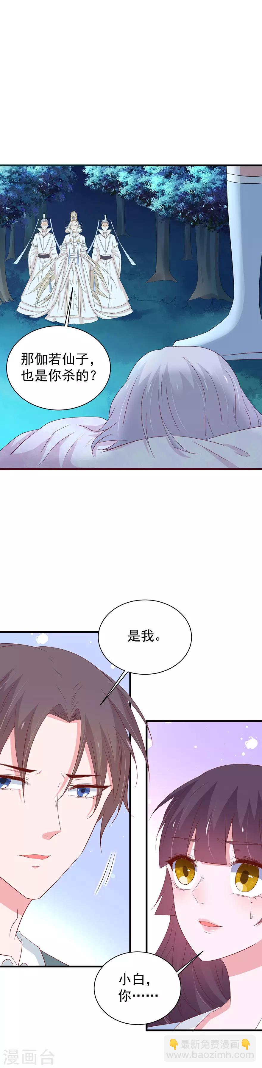 第168话-第172话