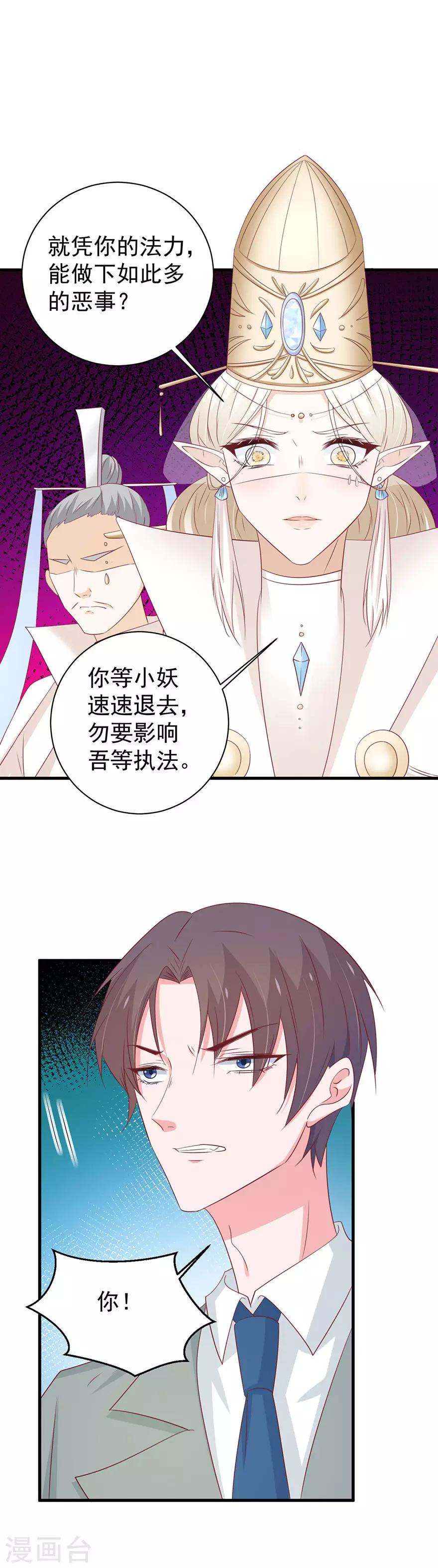 第168话-第172话