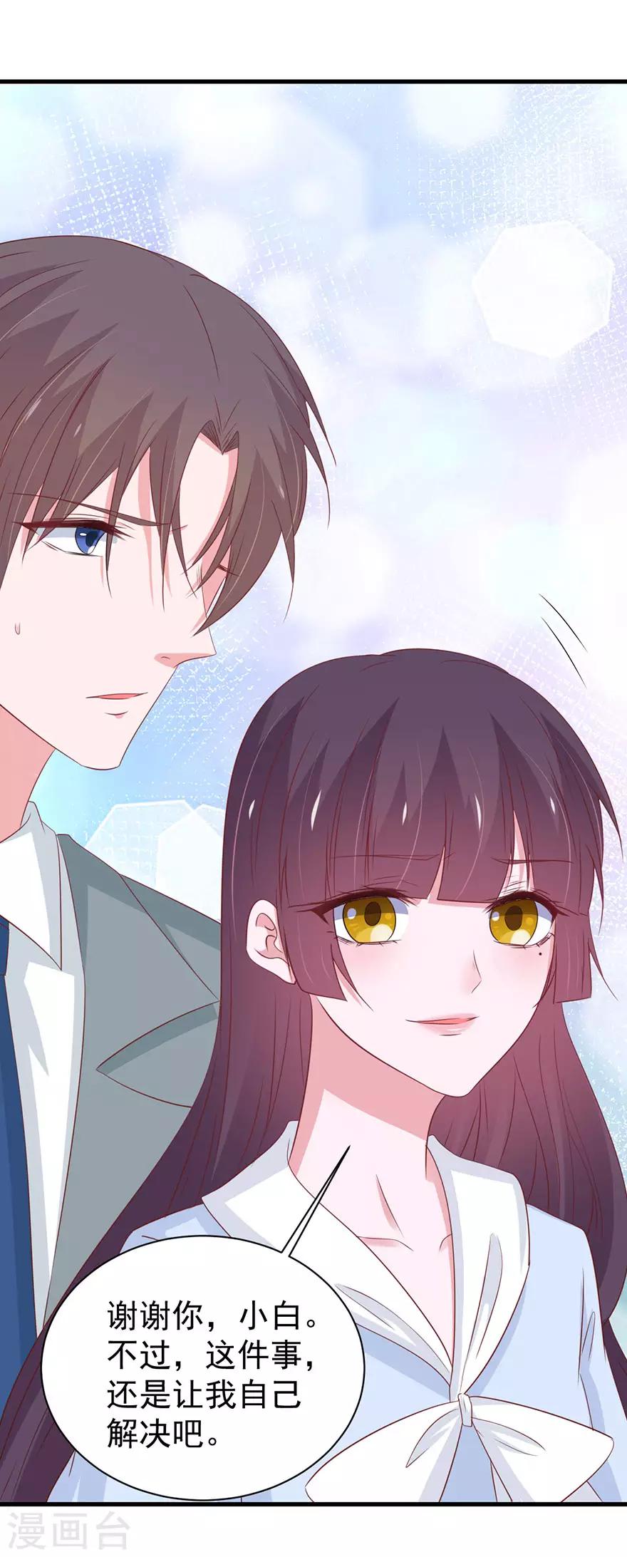 第168话-第172话