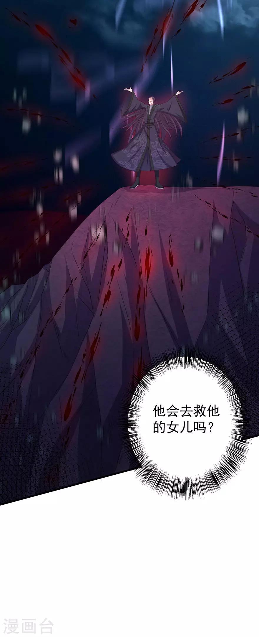 第170话-第174话