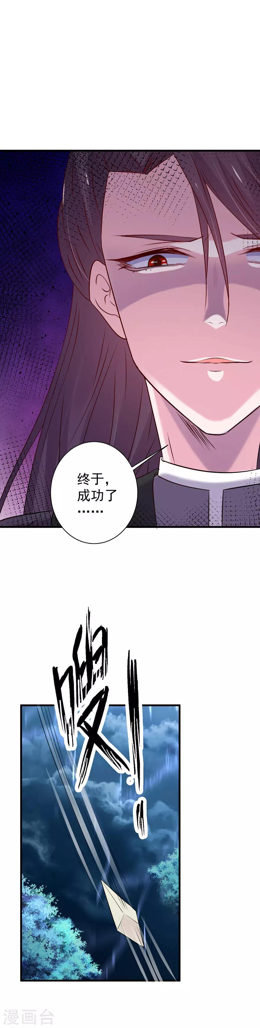 第170话-第174话