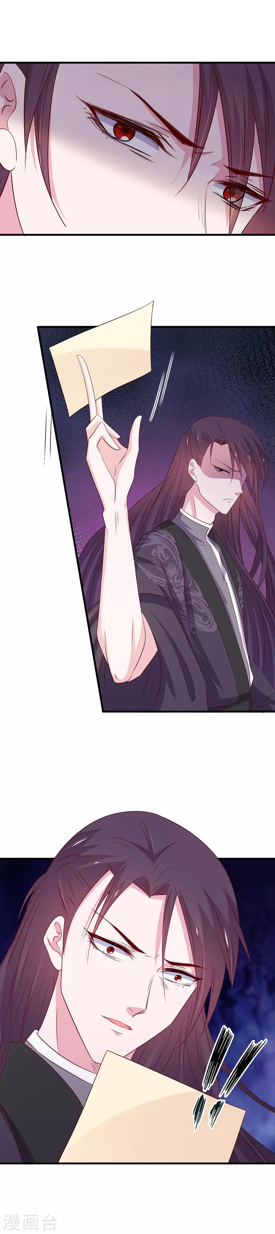 第170话-第174话