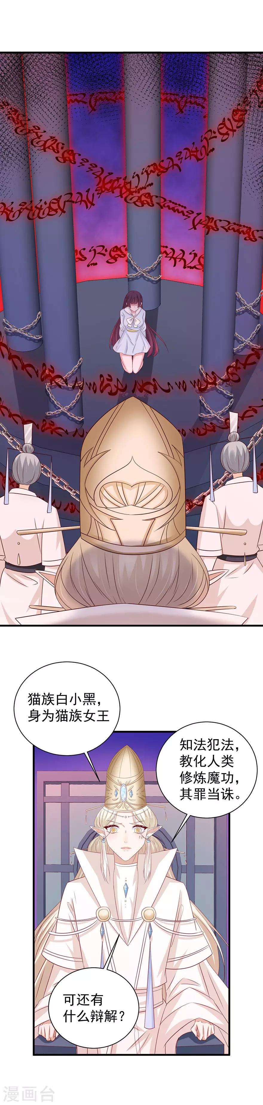 第170话-第174话